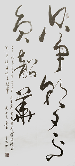 李日光作品3.jpg
