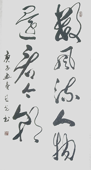 李日光作品4.jpg
