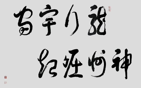 李日光作品5.jpg