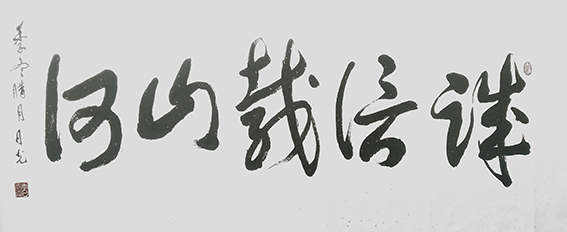 李日光作品7.jpg