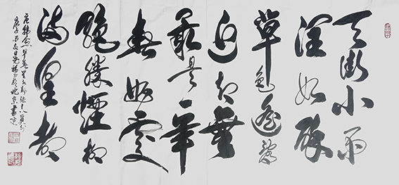 7柳尧福作品 《唐韩愈〈早春呈水部张十八员外〉》.jpg