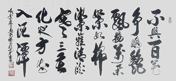 8柳尧福作品 《咏雪》.jpg