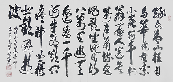 9柳尧福作品 《七律送瘟神》.jpg