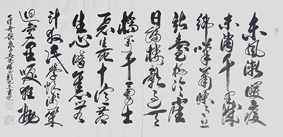 10柳尧福作品 《七律无题》.jpg