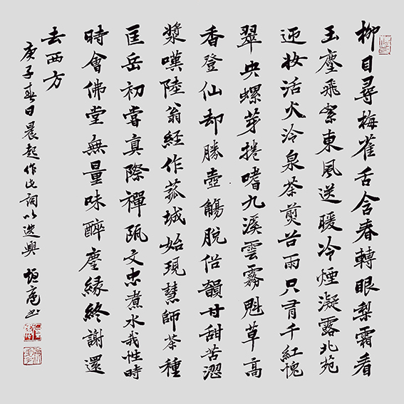 倪明晔作品2.jpg