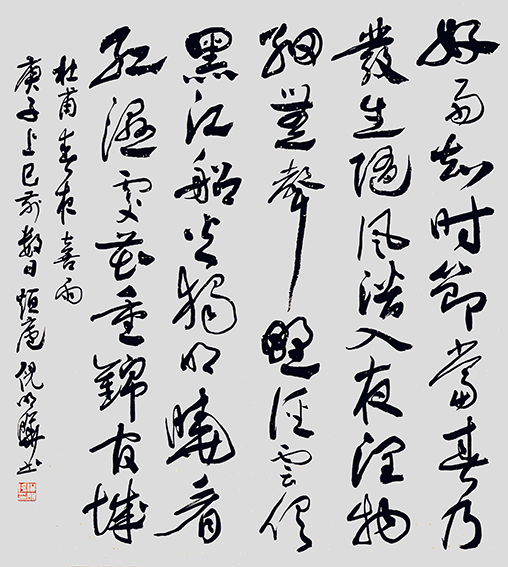 倪明晔作品8.jpg
