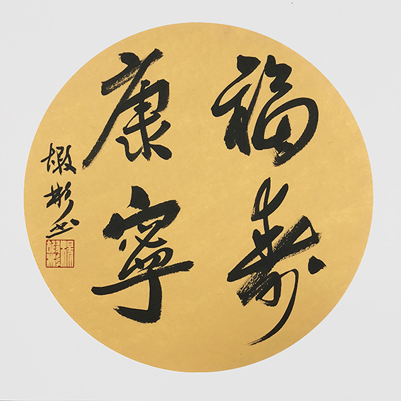 杨嘏彬作品1.jpg