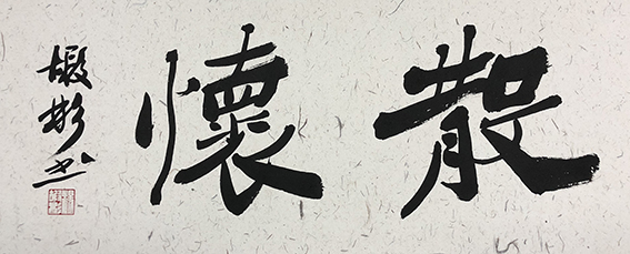 杨嘏彬作品4.jpg