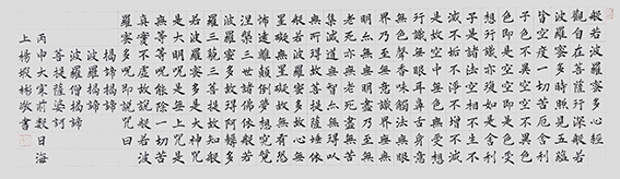 杨嘏彬作品9.jpg