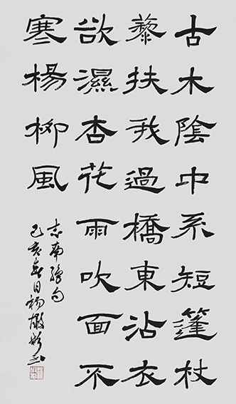 杨嘏彬作品5.jpg