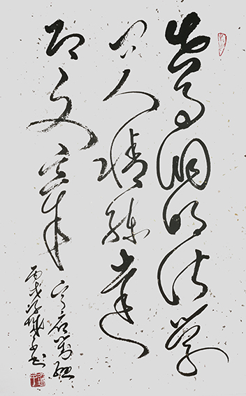 郝孝义作品《世事洞明皆学问，人情练达即文章》.jpg