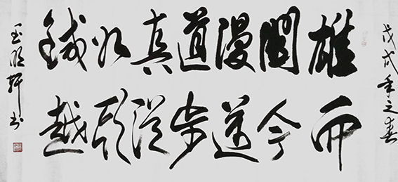 玉明轩作品3.jpg
