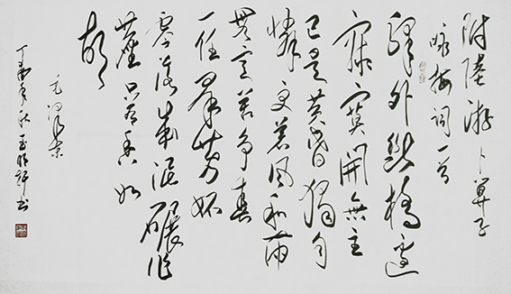 玉明轩作品4.jpg