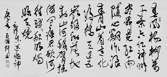 玉明轩作品7.jpg