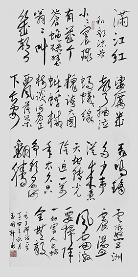 玉明轩作品9.jpg