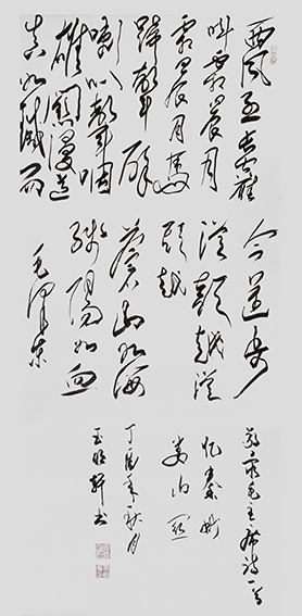 玉明轩作品10.jpg