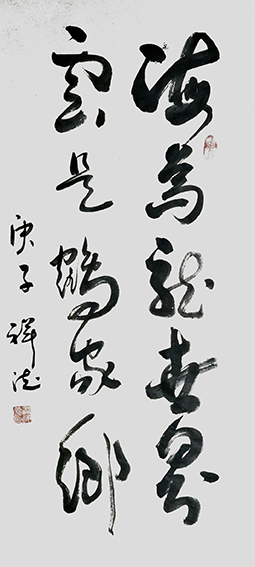 义祥德作品3.jpg
