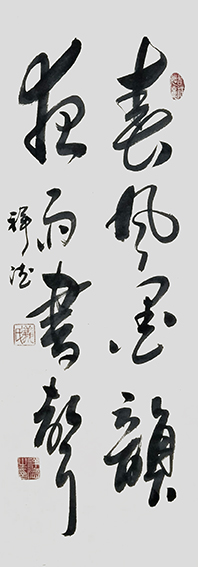 义祥德作品5.jpg