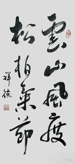 义祥德作品6.jpg