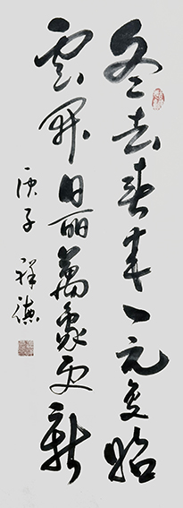 义祥德作品8.jpg
