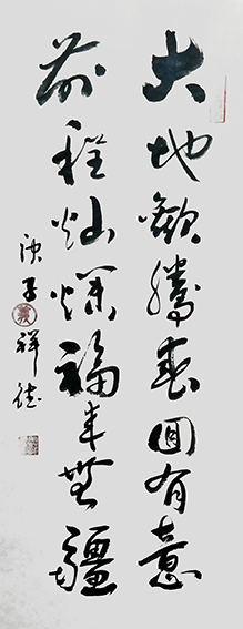 义祥德作品10.jpg