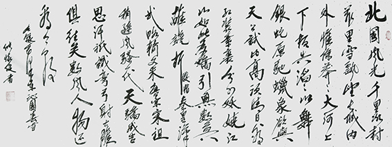 10储怀俊作品《沁园春 雪》.jpg