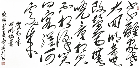 席东升作品《贺知章〈回乡偶书〉》.jpg