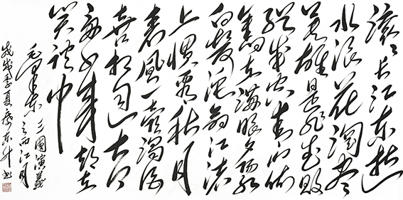 席东升作品《三国演义之西江月》.jpg