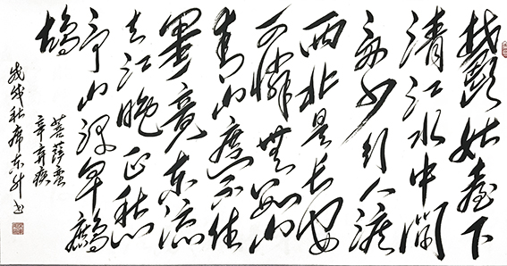 席东升作品《辛弃疾〈菩萨蛮〉》.jpg