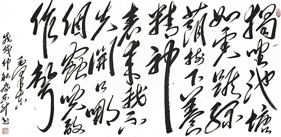 席东升作品《咏蛙》.jpg
