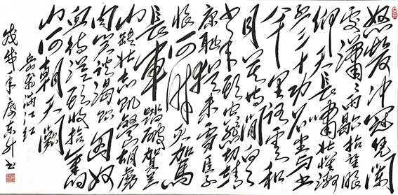 席东升作品《岳飞〈满江红〉》.jpg