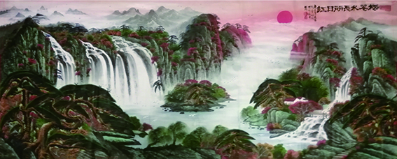 10周乃山作品《松苍水长丽日红》规格：240cmX98cm.jpg