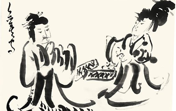 陈卫东作品10 67cmX46cm 2020年 水墨纸本.png