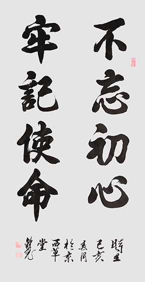 叶发国作品2.jpg