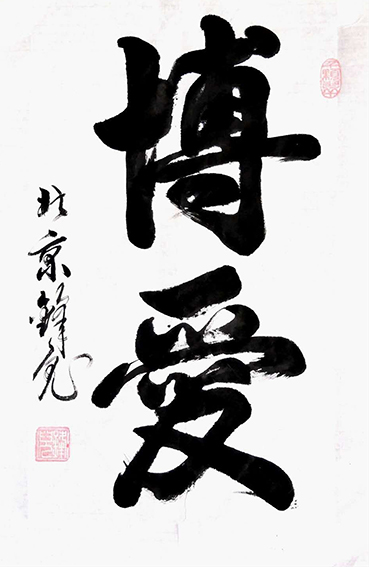 叶发国作品3.jpg