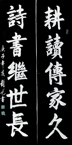 叶发国作品4.jpg