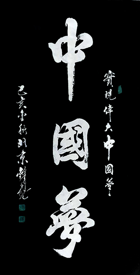 叶发国作品5.jpg