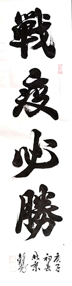 叶发国作品6.jpg