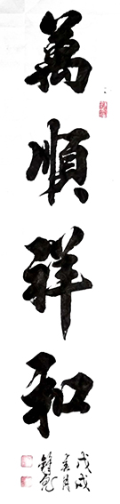 叶发国作品7.jpg