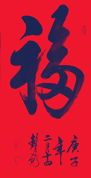 叶发国作品8.jpg