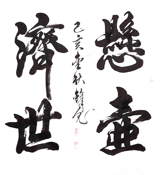 叶发国作品11.jpg
