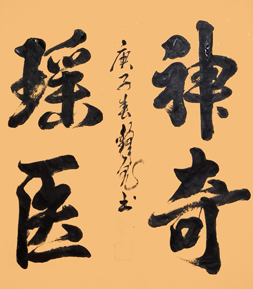 叶发国作品12.jpg