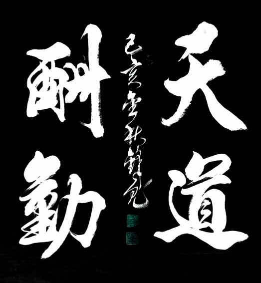 叶发国作品13.jpg