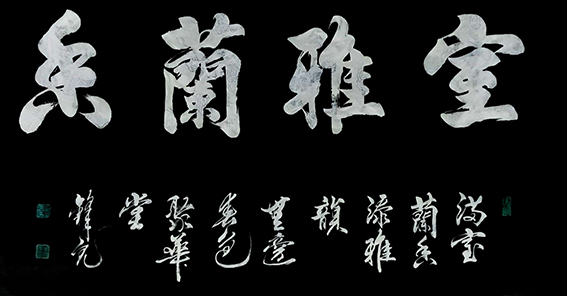 叶发国作品14.jpg