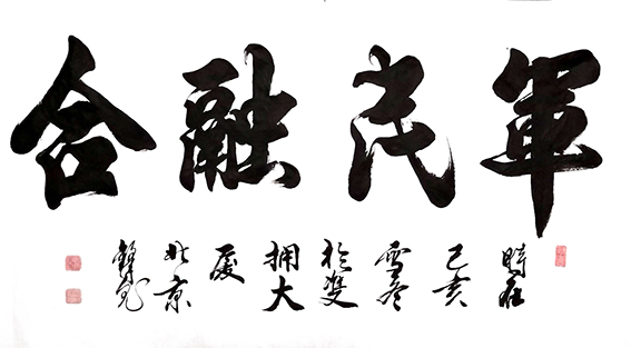 叶发国作品16.jpg