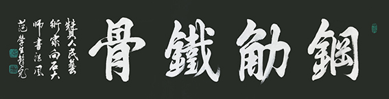 叶发国作品17.jpg