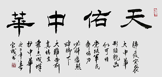 赵宝成作品5.JPG