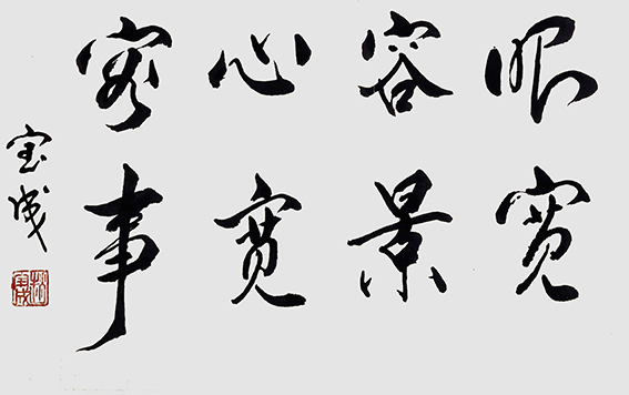 赵宝成作品7.jpg