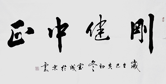 赵宝成作品9.JPG