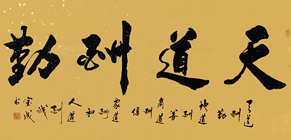 赵宝成作品10.JPG